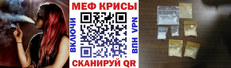МЕФ мука  Гатчина 