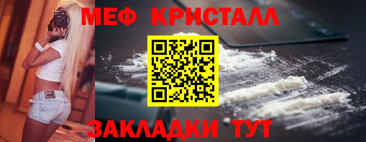 МЕФ Гатчина