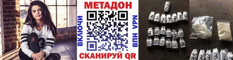 Метадон белоснежный  Гатчина 