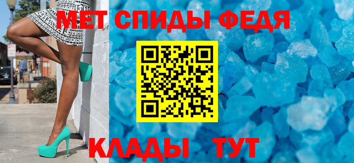 Первитин витя Гатчина