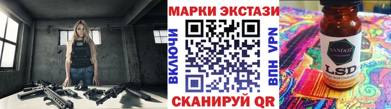 маркетплейс телеграм  Гатчина  Наркотические марки 1,5мг  купить наркотики цена  гидра  