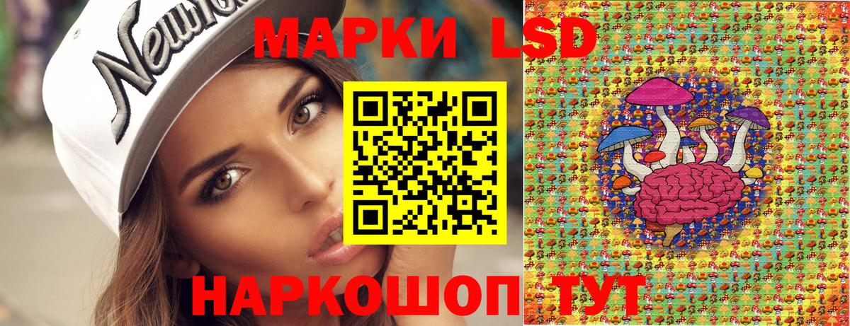 Марки NBOMe 1500мкг Гатчина