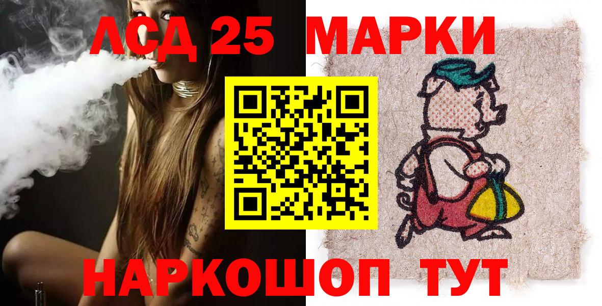 Марки 25I-NBOMe 1,5мг  купить   Гатчина  Вход с VPN  Марки 25I-NBOMe 1,5мг 