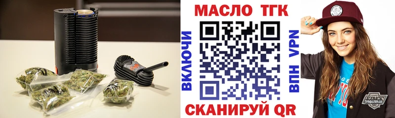 Дистиллят ТГК жижа  Гатчина 