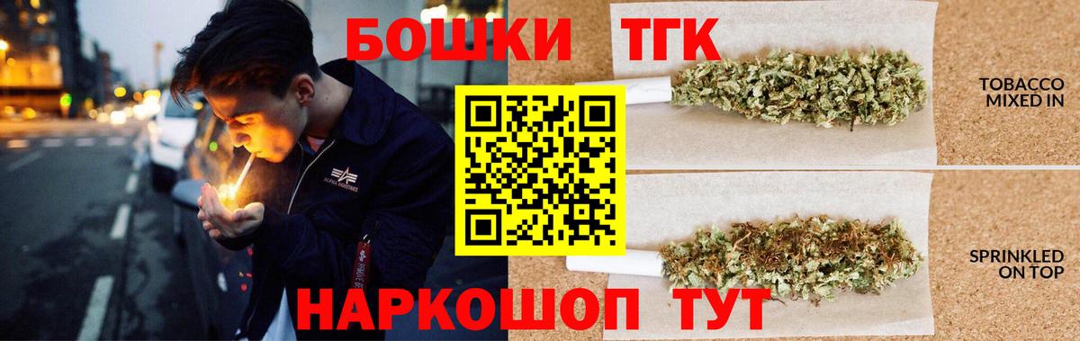 Гатчина  Марихуана Amnesia  Вход с VPN  Конопля планчик  Шишки марихуана Bruce Banner 