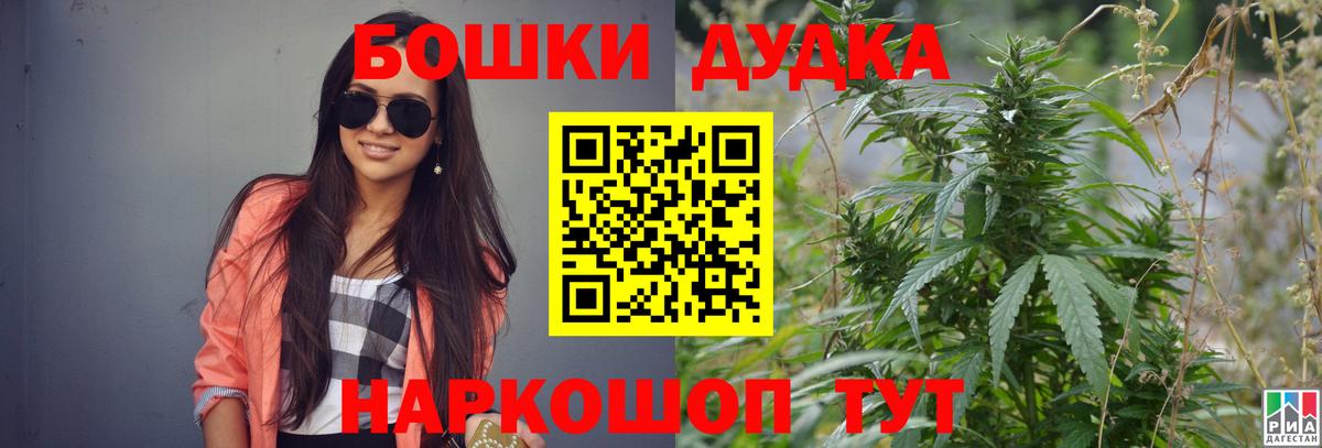 Каннабис Гатчина